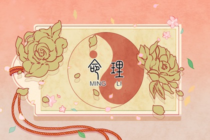 择吉老黄历_择吉黄历每日宜忌_黄历择吉